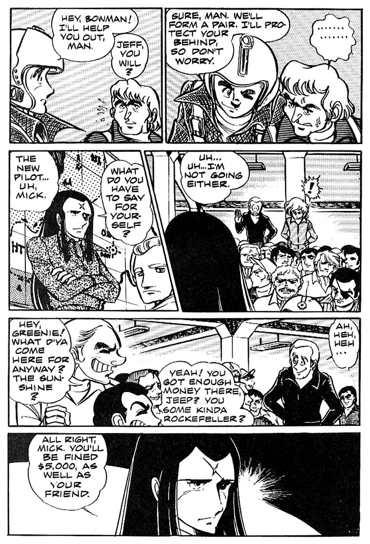 Area 88 Vol. 1 Ch. 1 第22页