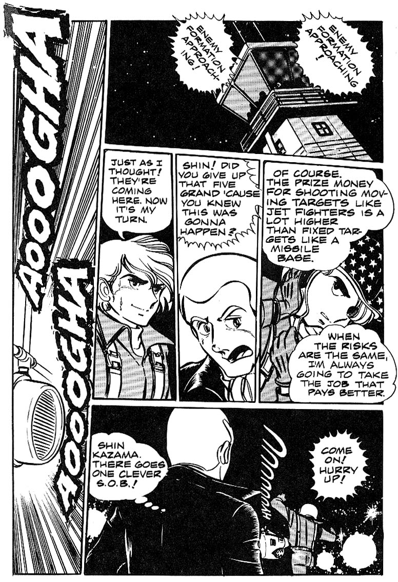 Area 88 Vol. 1 Ch. 1 第24页