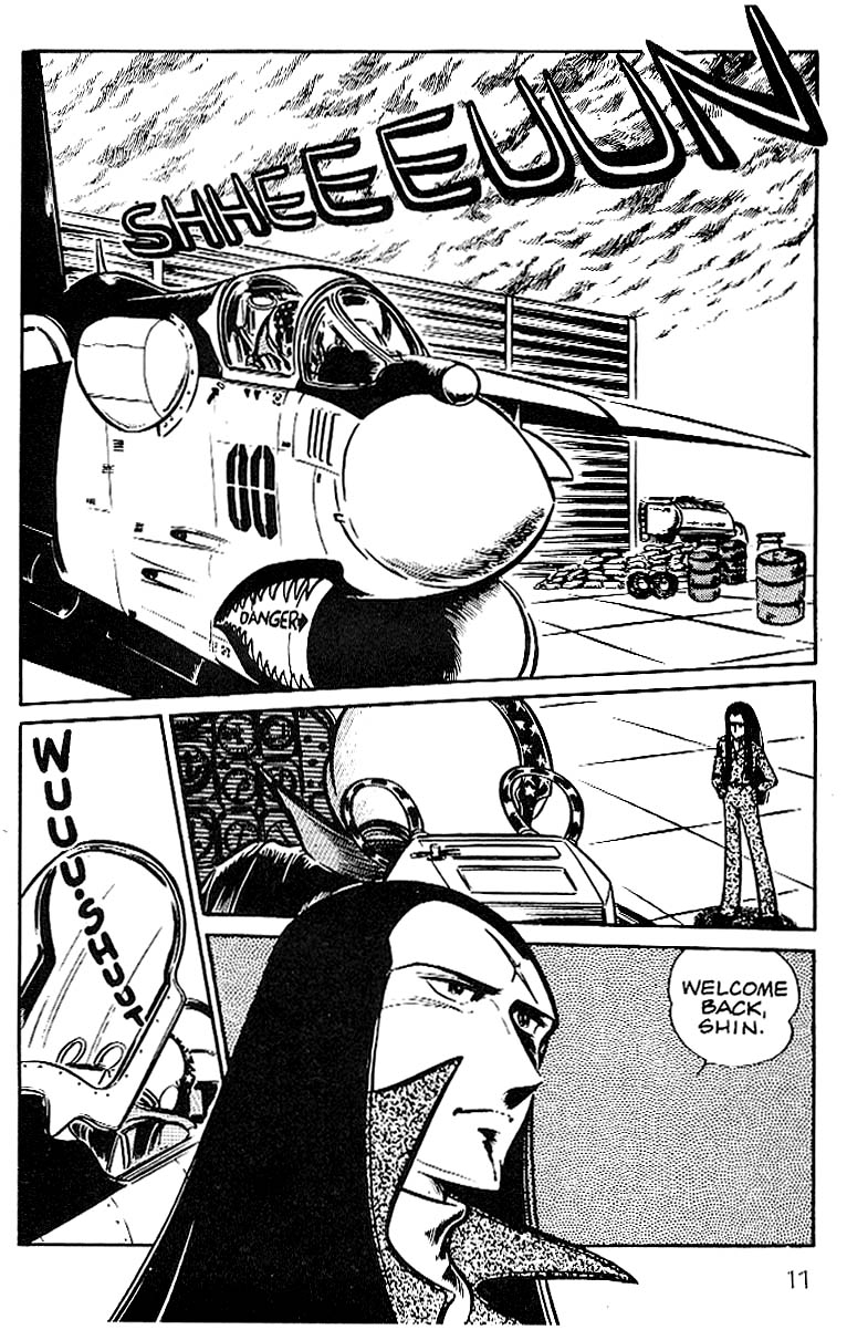 Area 88 Vol. 1 Ch. 1 第10页