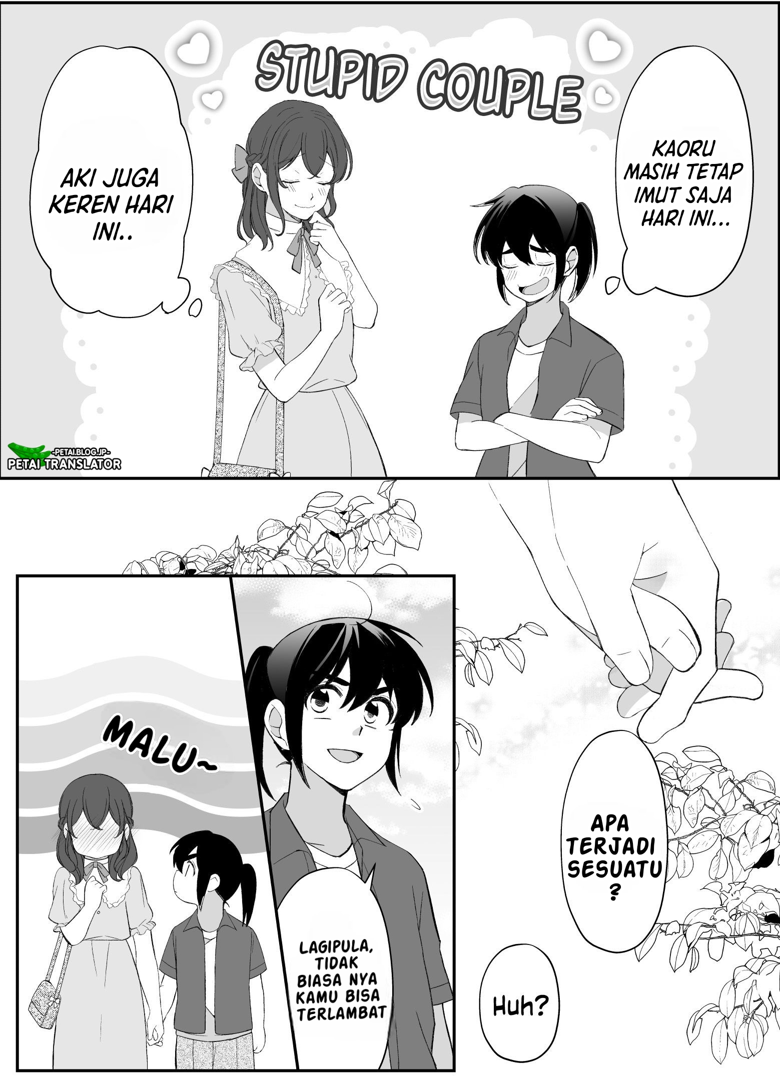 Toaru Bakappuru no Himitsu Jijou. CHAPTER 1 第2页