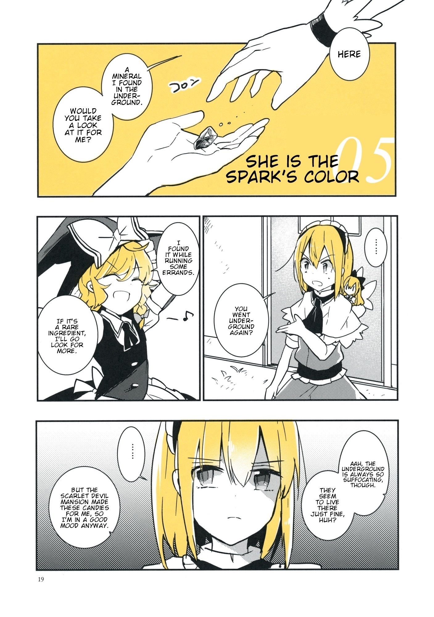 Touhou - Koganeiro no Kimi (Doujinshi) She is the Spark's Color 第1页
