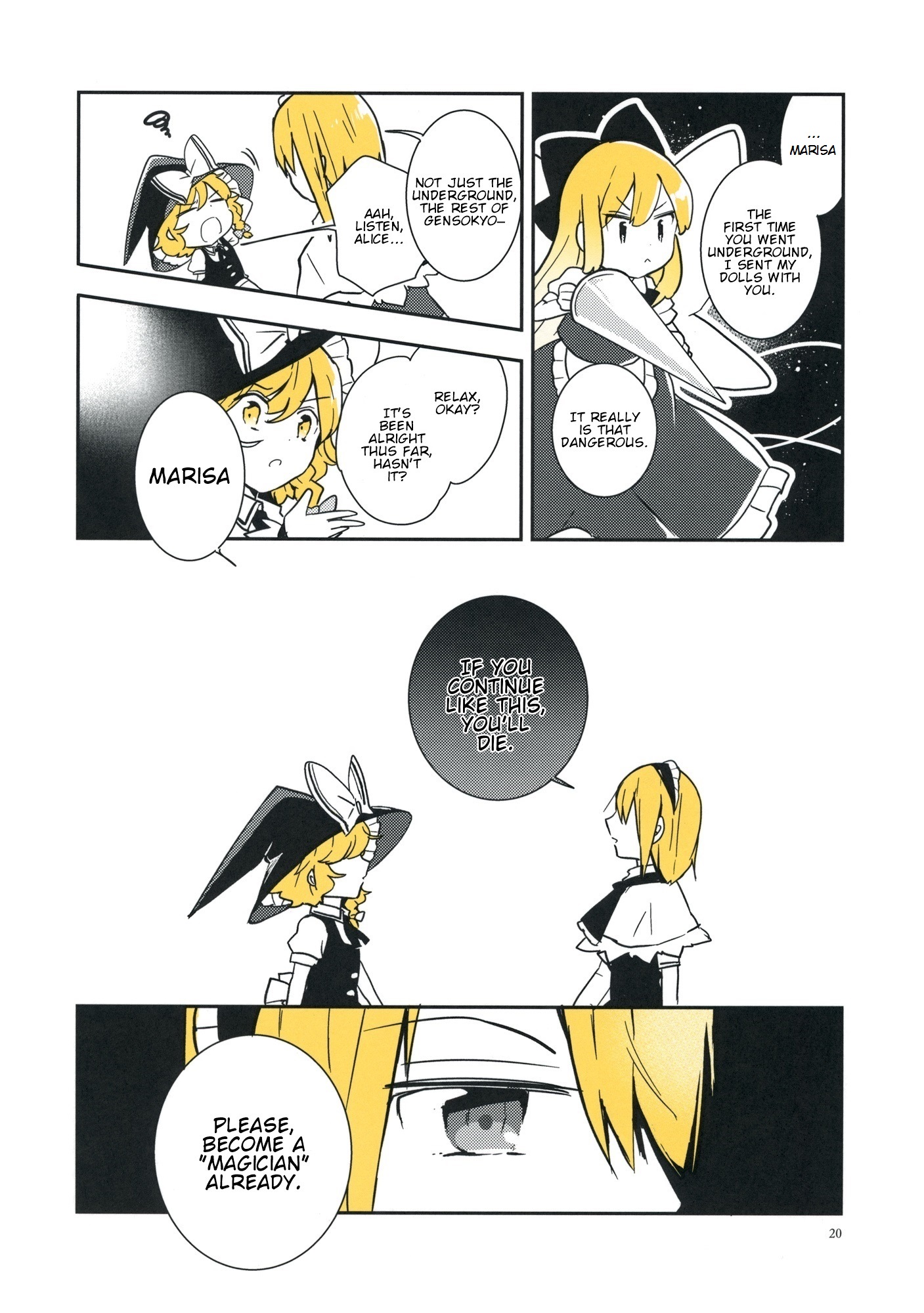 Touhou - Koganeiro no Kimi (Doujinshi) She is the Spark's Color 第2页