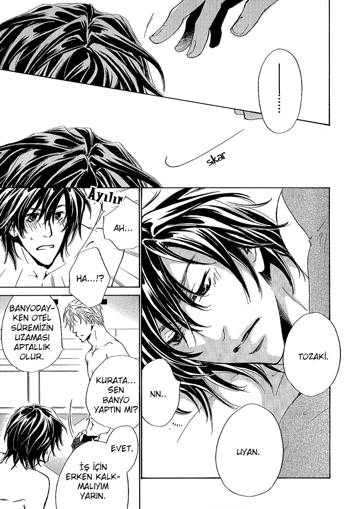 Junjou Vol. 1 Ch. 2 第5页