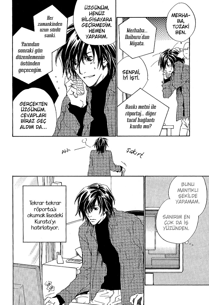 Junjou Vol. 1 Ch. 2 第10页