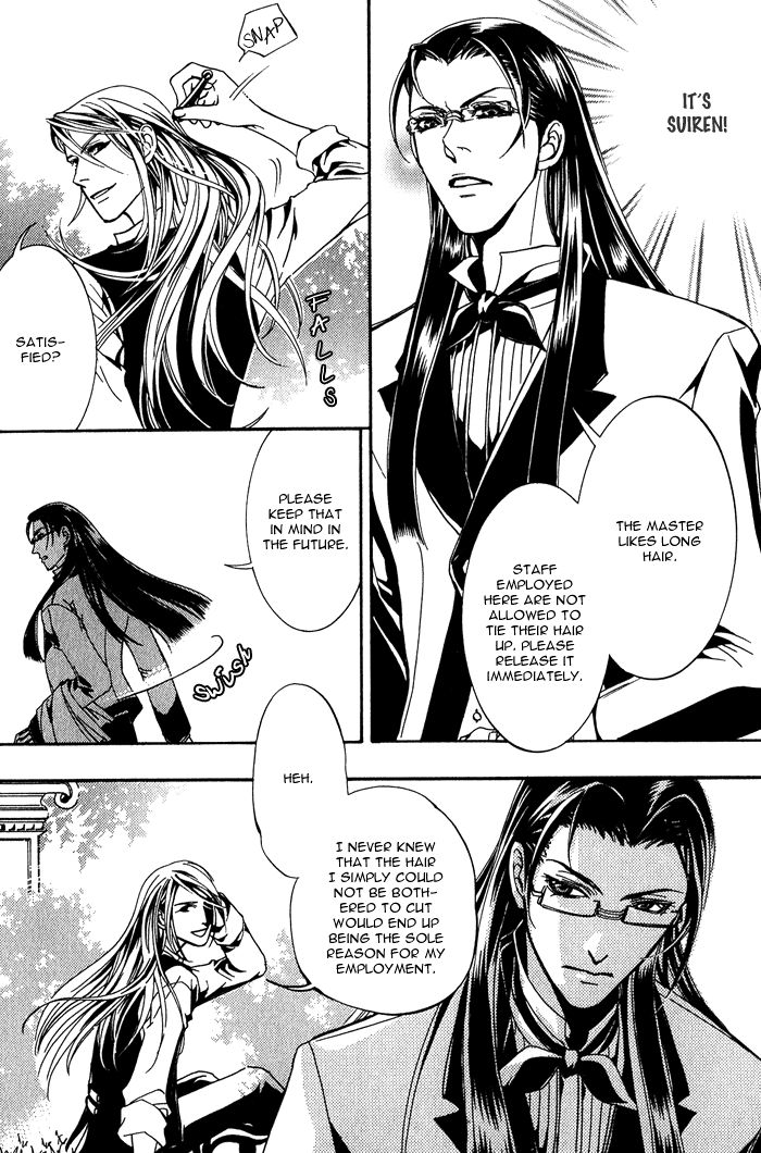 Sono Kami ni Kiss wo A Kiss to that Hair 第12页