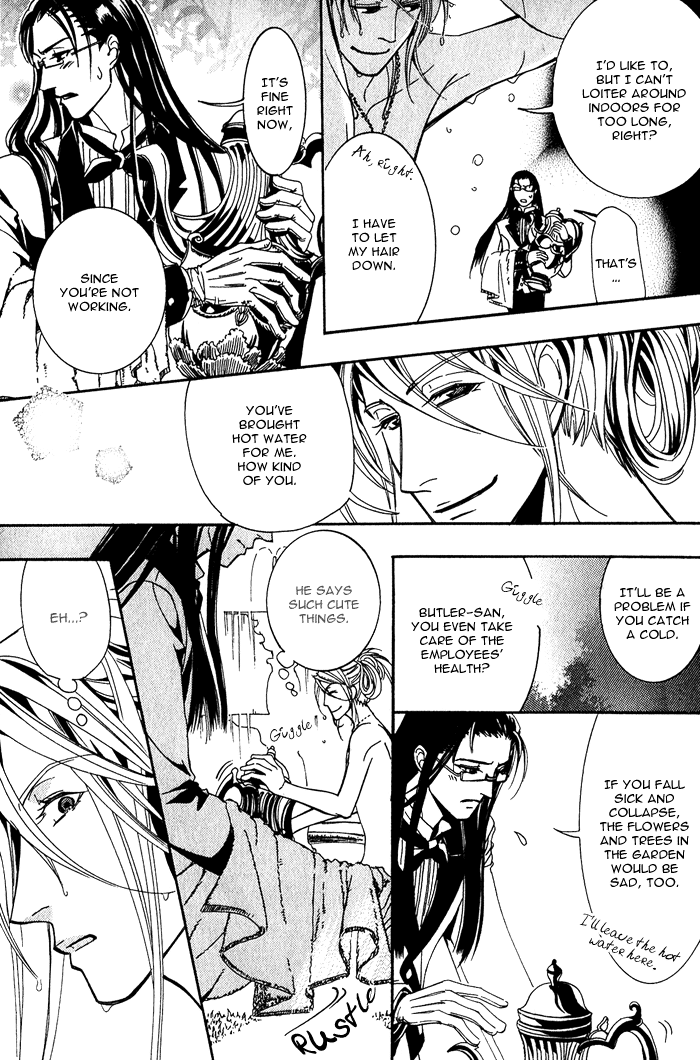 Sono Kami ni Kiss wo A Kiss to that Hair 第23页