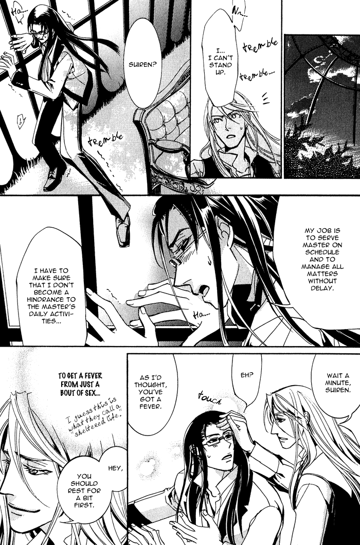 Sono Kami ni Kiss wo A Kiss to that Hair 第31页