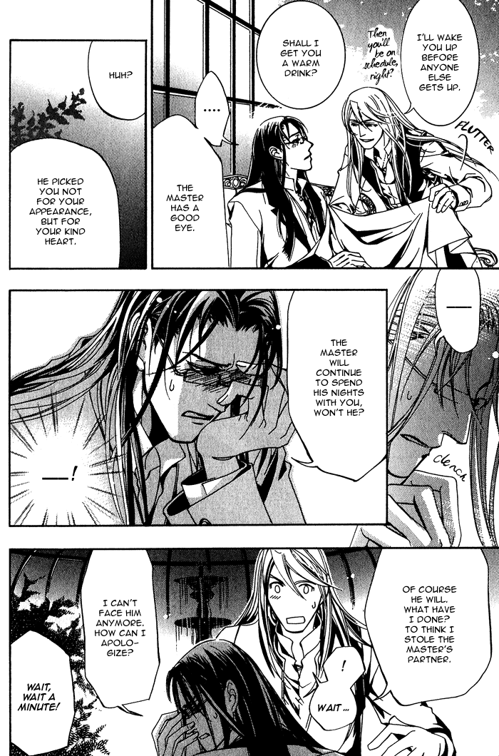 Sono Kami ni Kiss wo A Kiss to that Hair 第32页