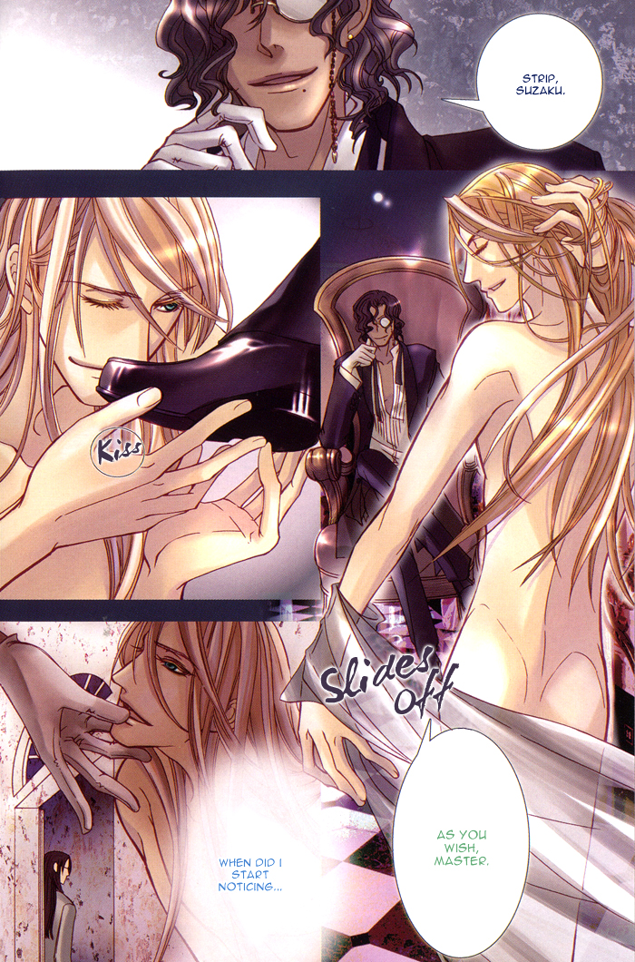 Sono Kami ni Kiss wo 第8页