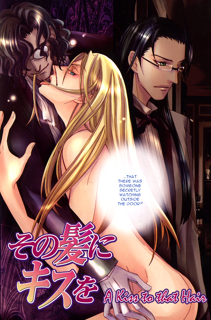 Sono Kami ni Kiss wo A Kiss to that Hair 第9页