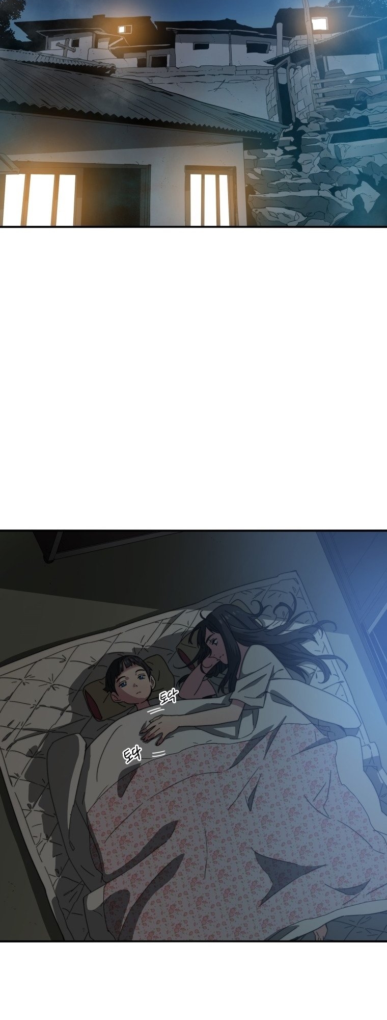 Existence Reupload 第22页