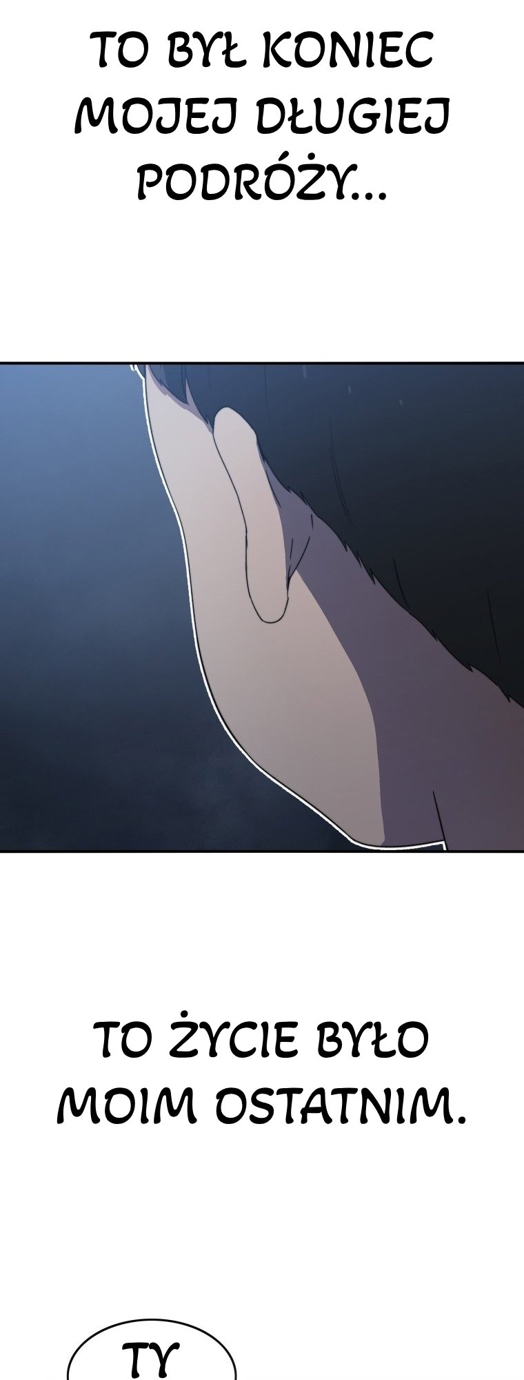 Existence Reupload 第71页