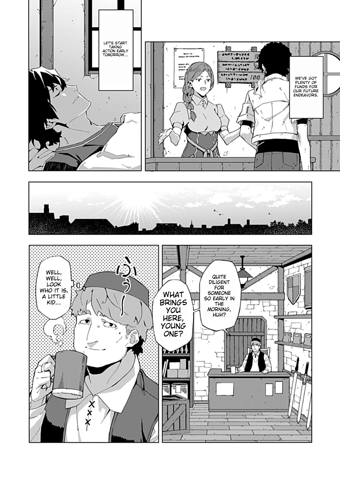 Sokushi to Hametsu no Saijaku Majutsushi Vol. 1 Ch. 2.2 第2页