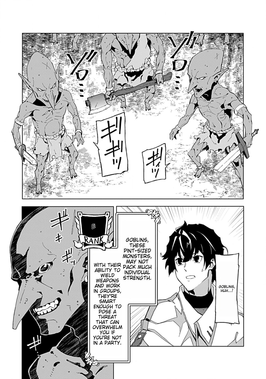 Sokushi to Hametsu no Saijaku Majutsushi Vol. 1 Ch. 2.2 第11页
