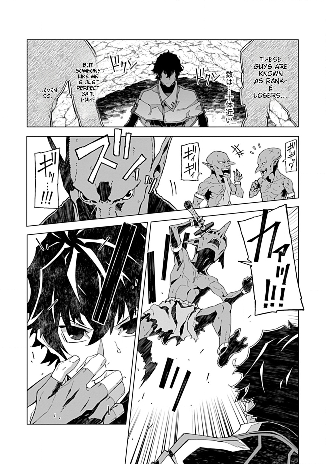 Sokushi to Hametsu no Saijaku Majutsushi Vol. 1 Ch. 2.2 第12页