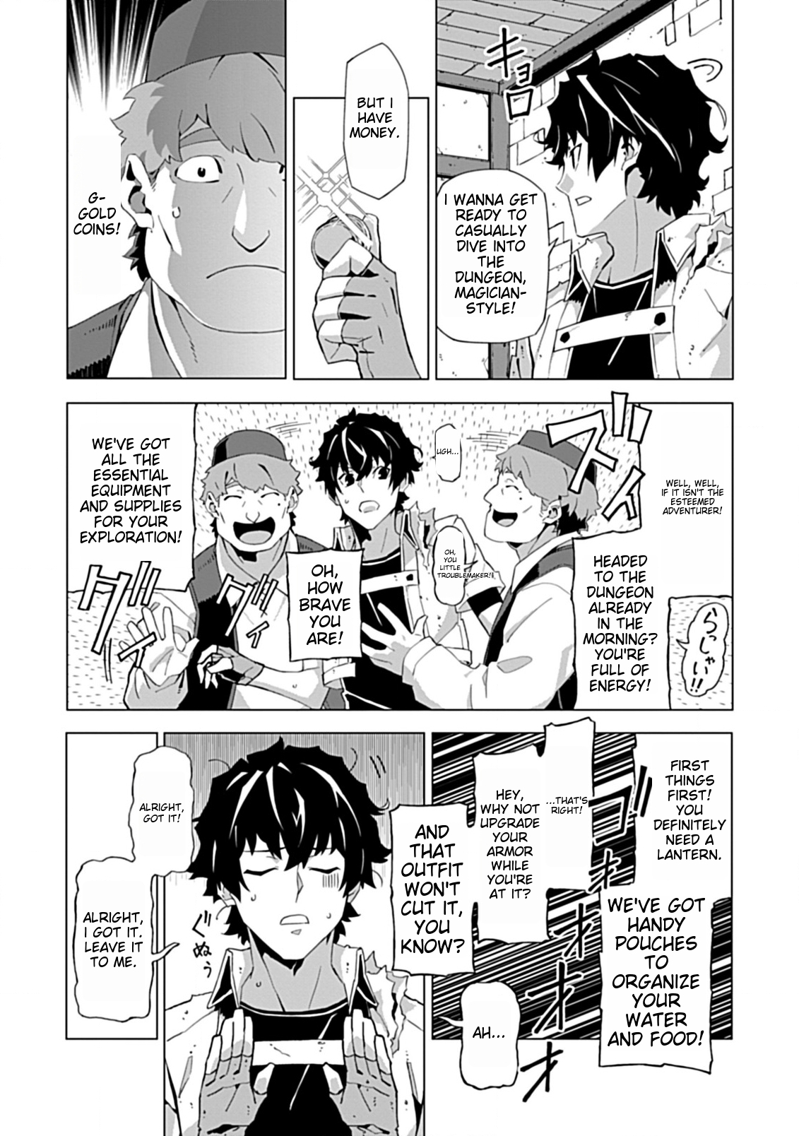 Sokushi to Hametsu no Saijaku Majutsushi Vol. 1 Ch. 2.2 第3页