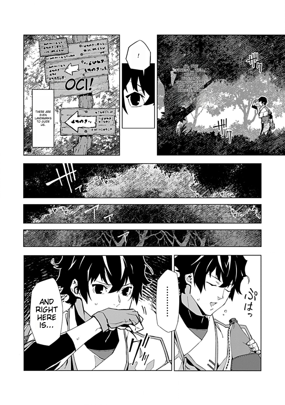Sokushi to Hametsu no Saijaku Majutsushi Vol. 1 Ch. 2.2 第6页