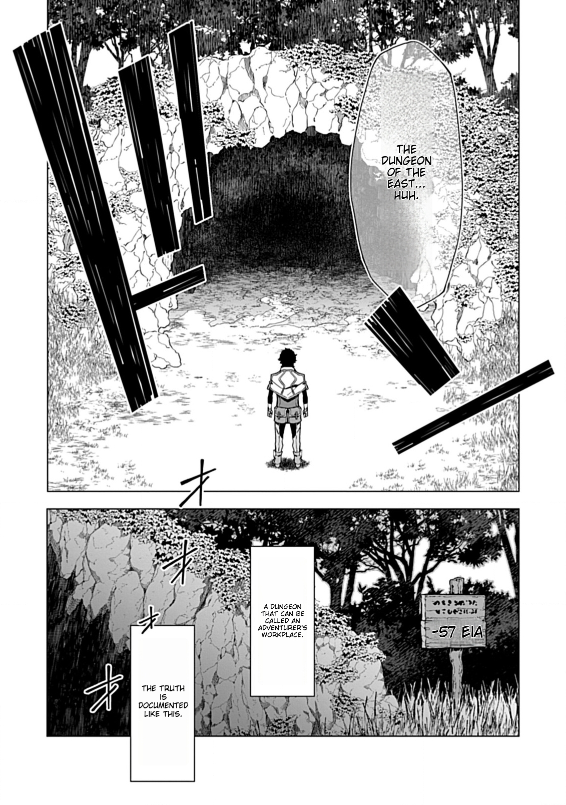 Sokushi to Hametsu no Saijaku Majutsushi Vol. 1 Ch. 2.2 第7页