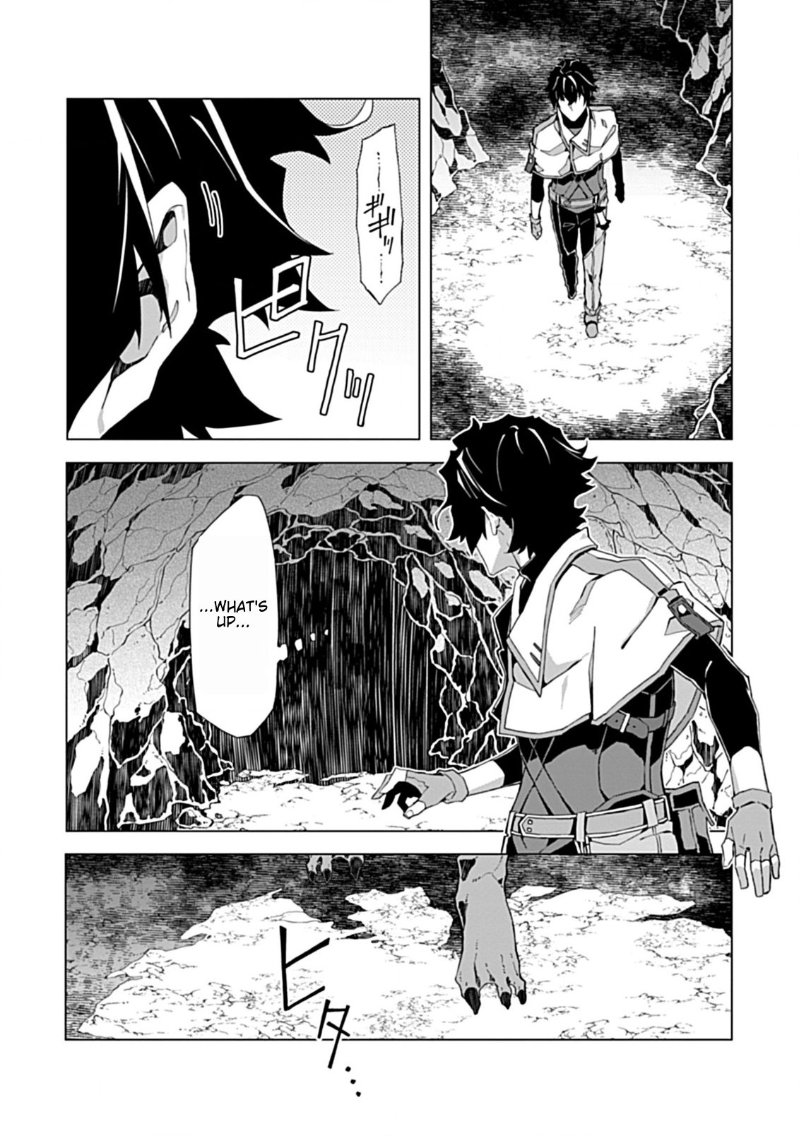 Sokushi to Hametsu no Saijaku Majutsushi Vol. 1 Ch. 2.2 第10页