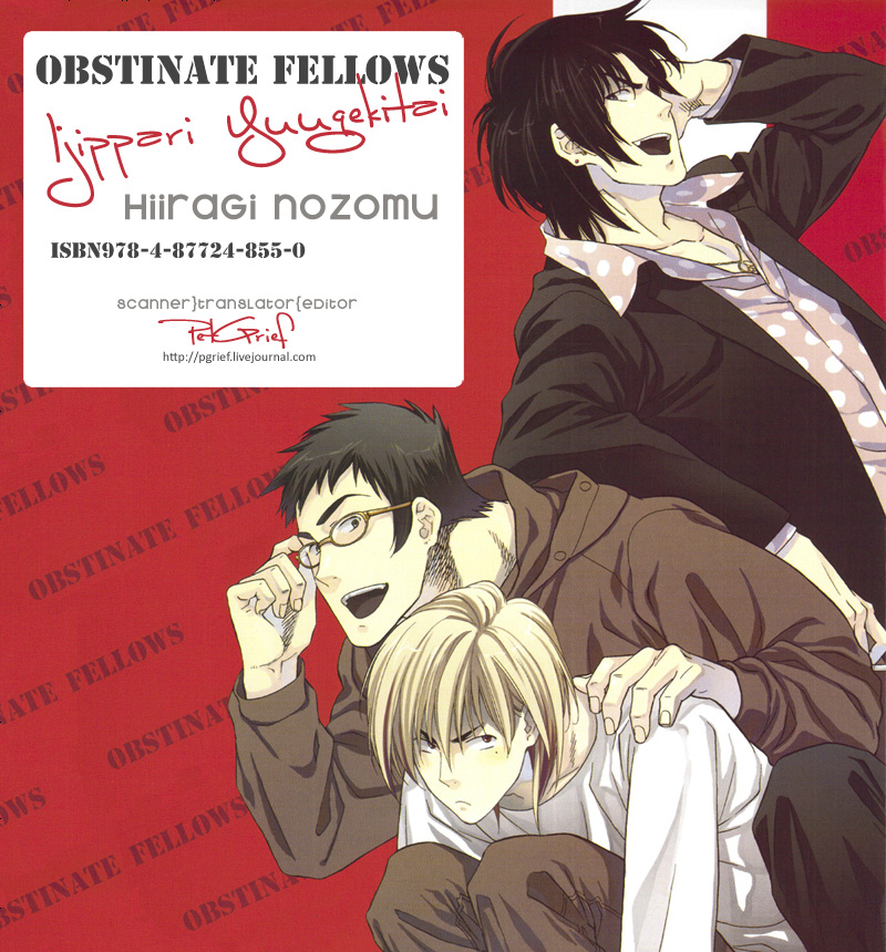 Obstinate Fellows 第1页