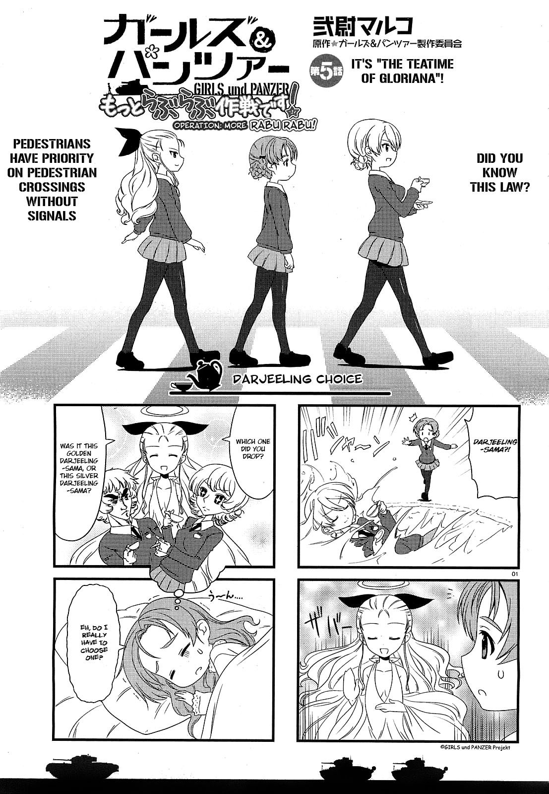 GIRLS und PANZER - Motto Love Love Sakusen desu! It's "The Teatime of Gloriana"! 第1页
