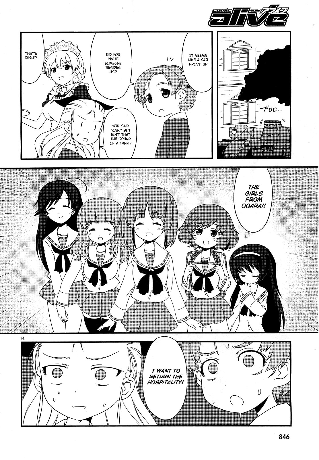 GIRLS und PANZER - Motto Love Love Sakusen desu! It's "The Teatime of Gloriana"! 第14页