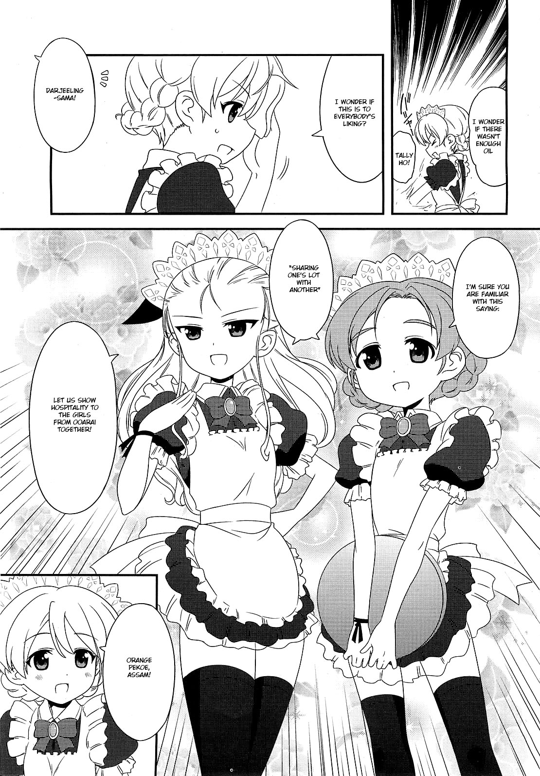 GIRLS und PANZER - Motto Love Love Sakusen desu! It's "The Teatime of Gloriana"! 第17页