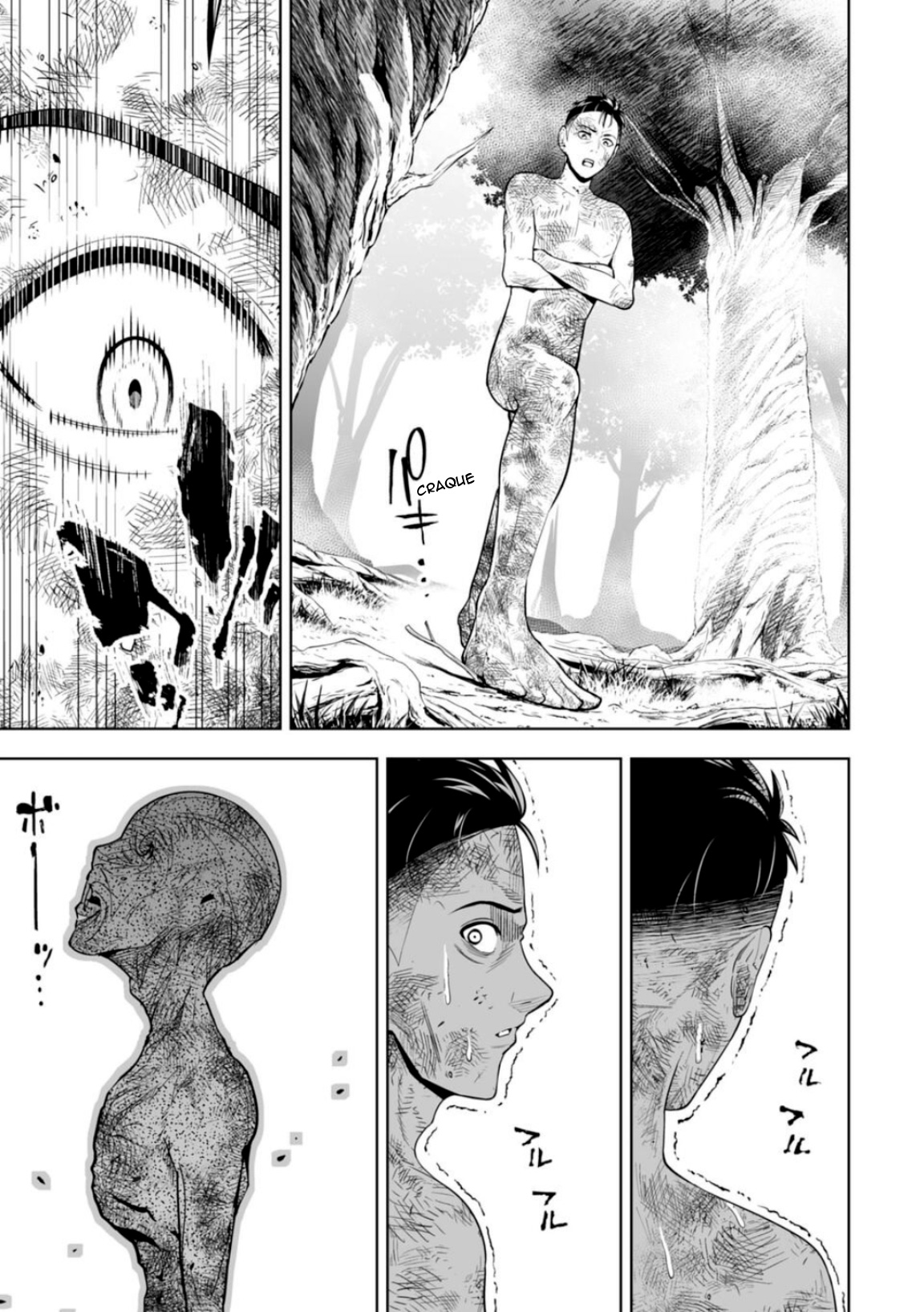 LOSTEND Ch. 5 第15页