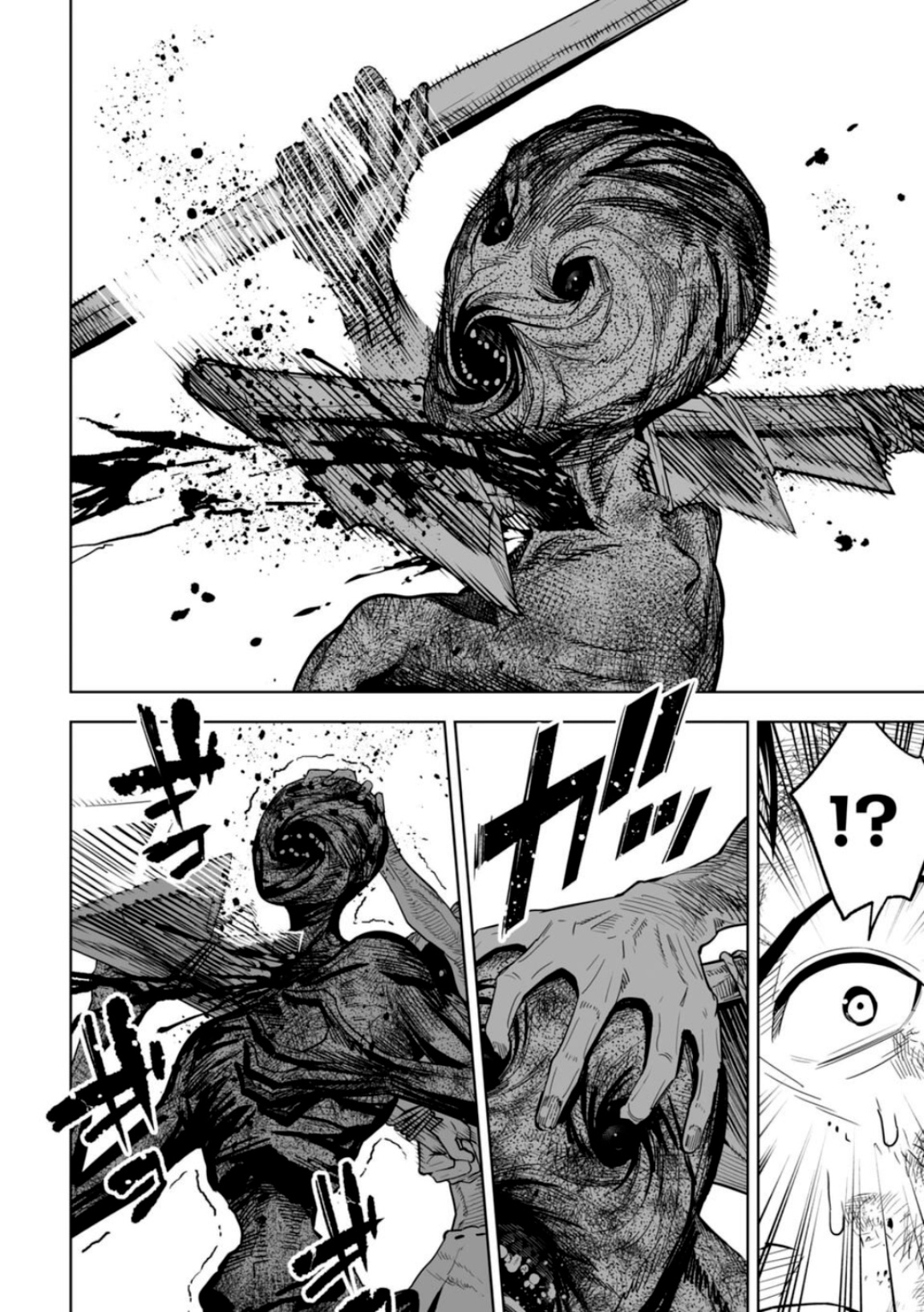 LOSTEND Ch. 5 第20页