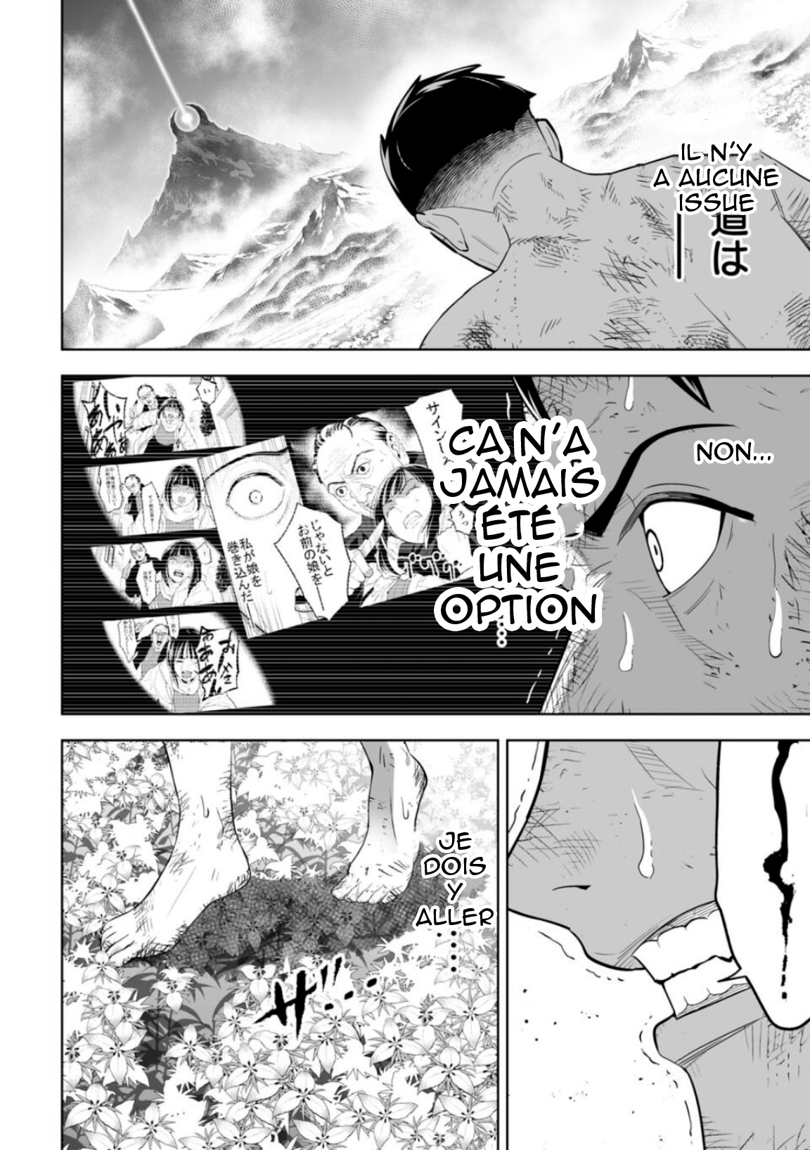 LOSTEND Ch. 5 第10页