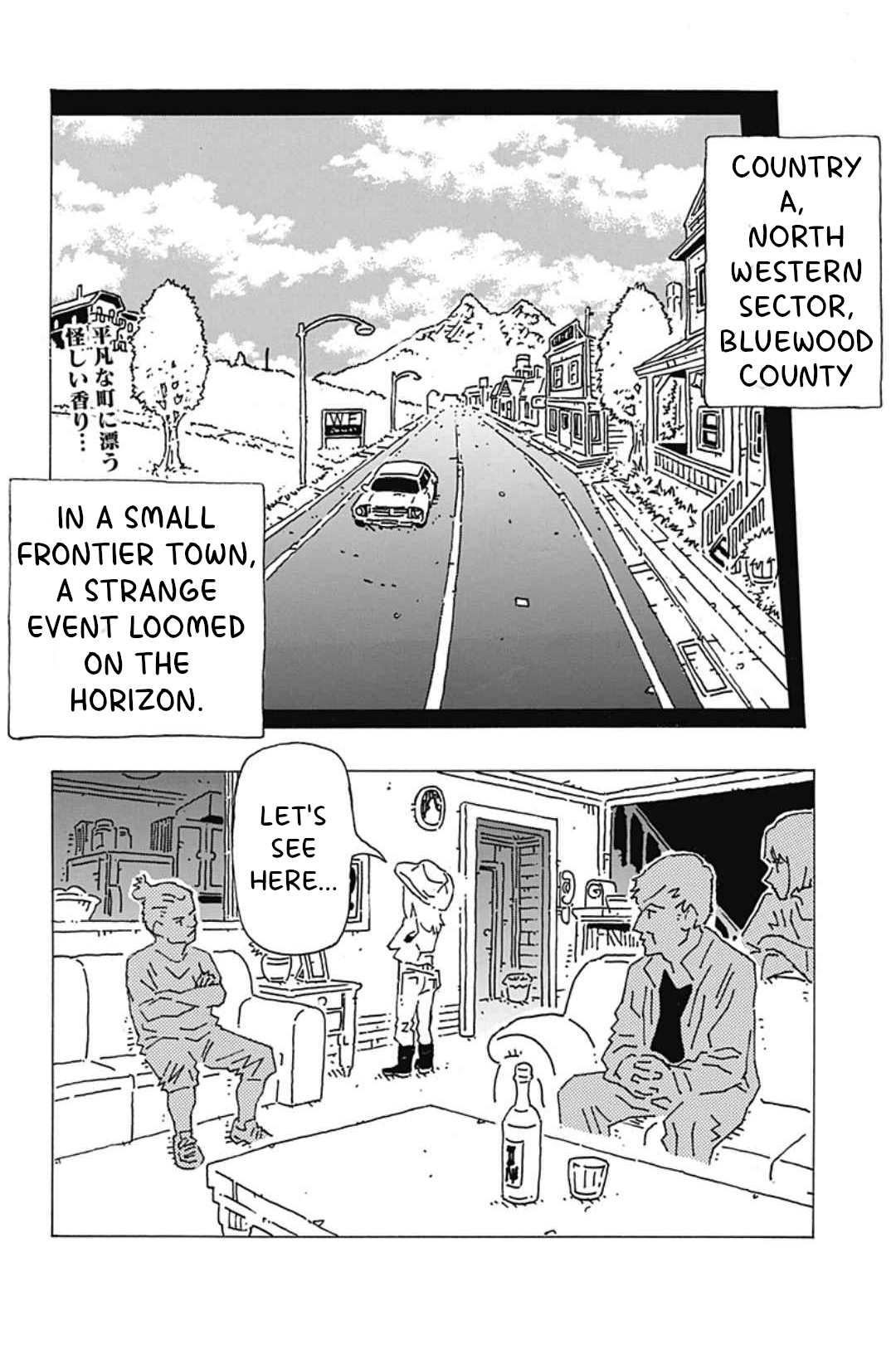 Trouble County 第2页