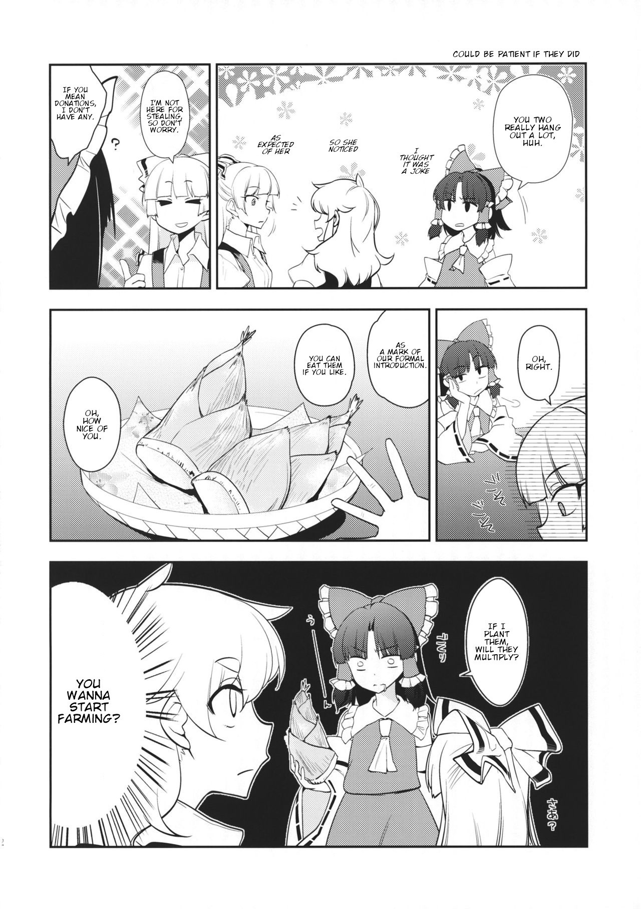 Touhou - Tsurunde Masumasu (Doujinshi) Oneshot 第11页