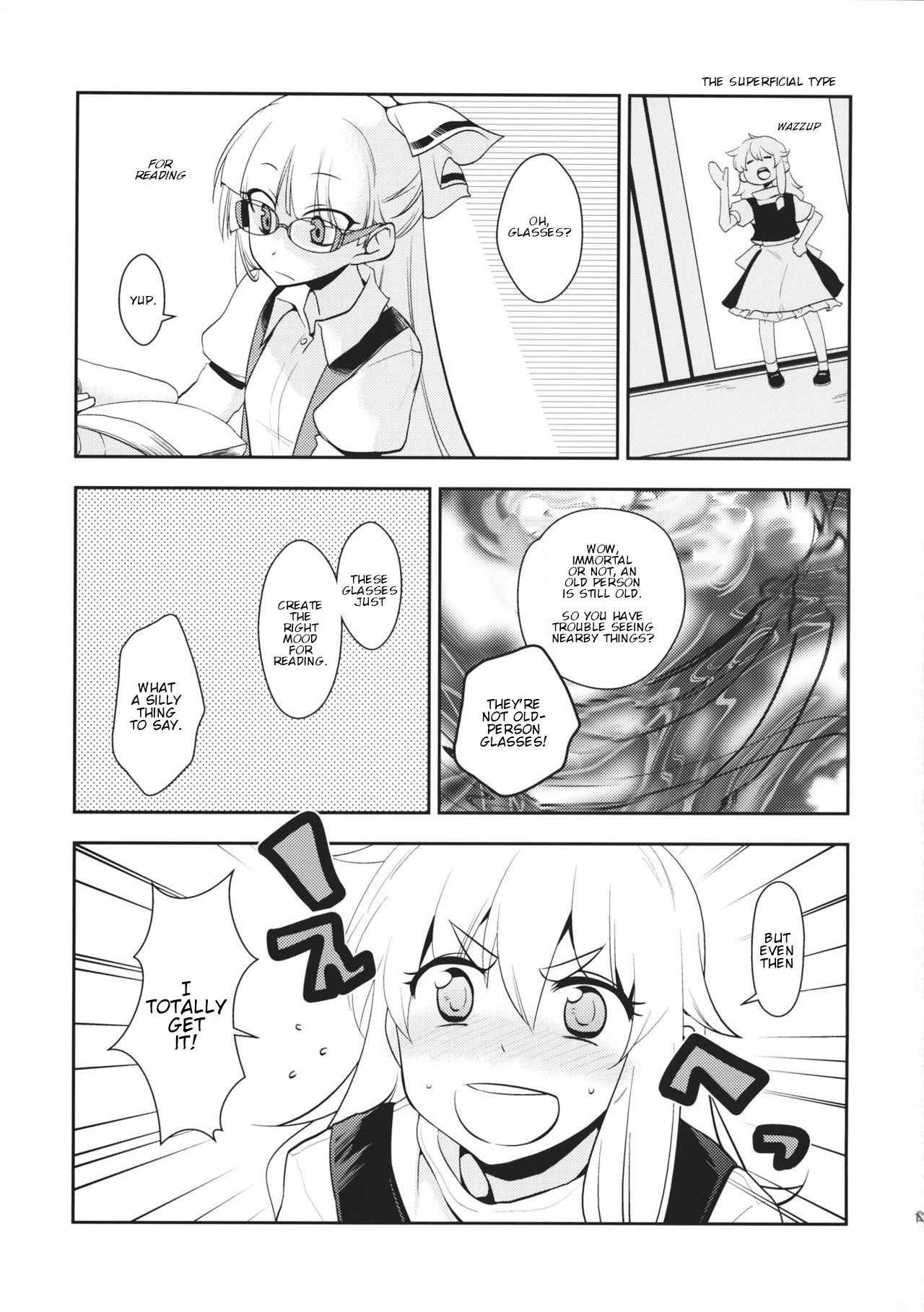 Touhou - Tsurunde Masumasu (Doujinshi) Oneshot 第12页