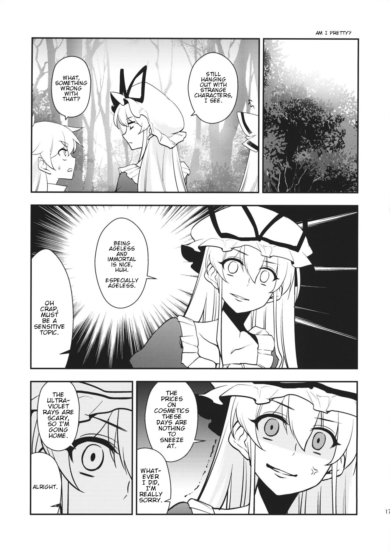 Touhou - Tsurunde Masumasu (Doujinshi) Oneshot 第16页