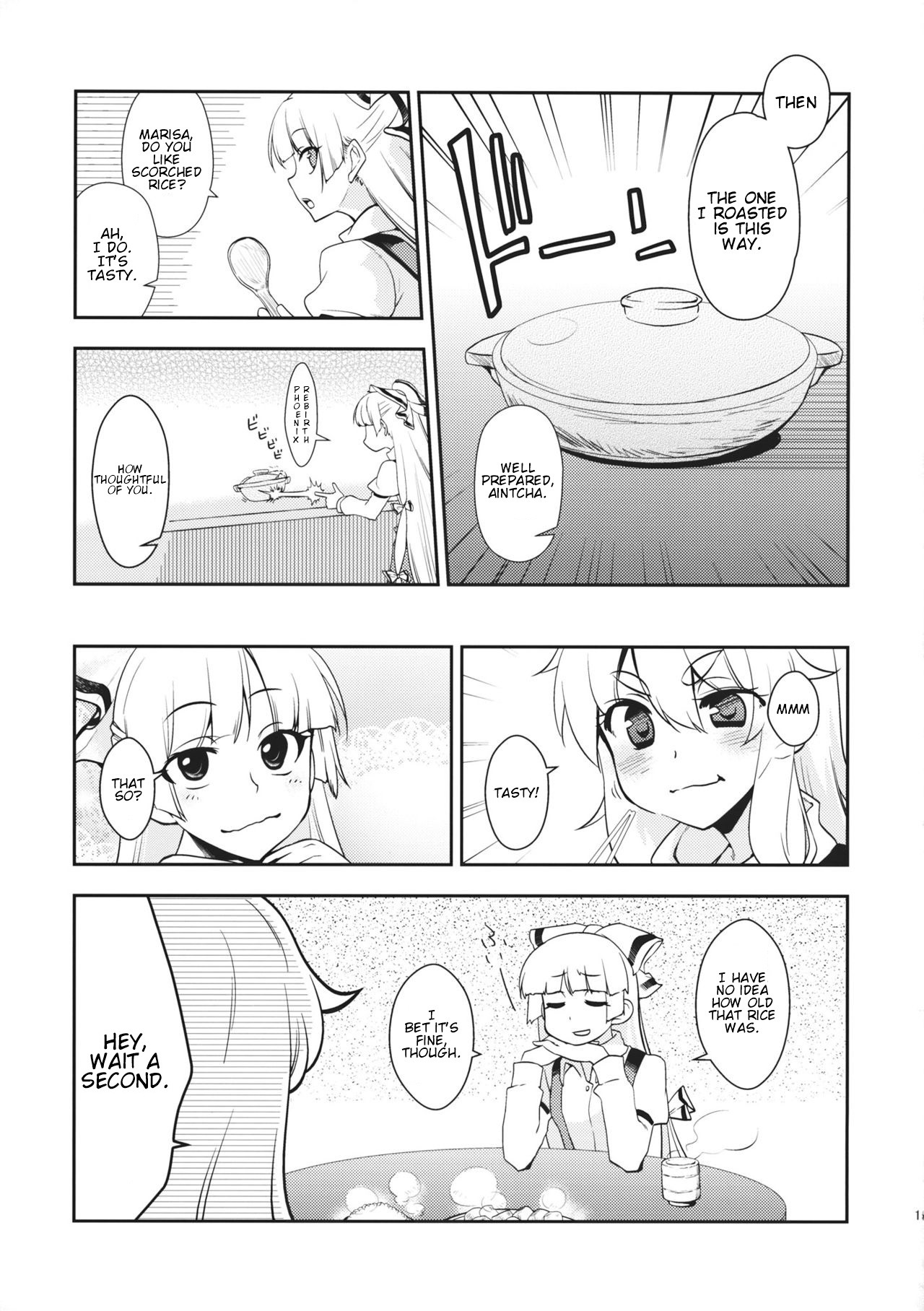 Touhou - Tsurunde Masumasu (Doujinshi) Oneshot 第18页