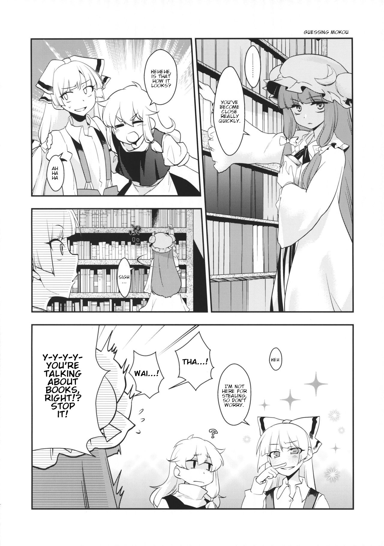 Touhou - Tsurunde Masumasu (Doujinshi) 第5页