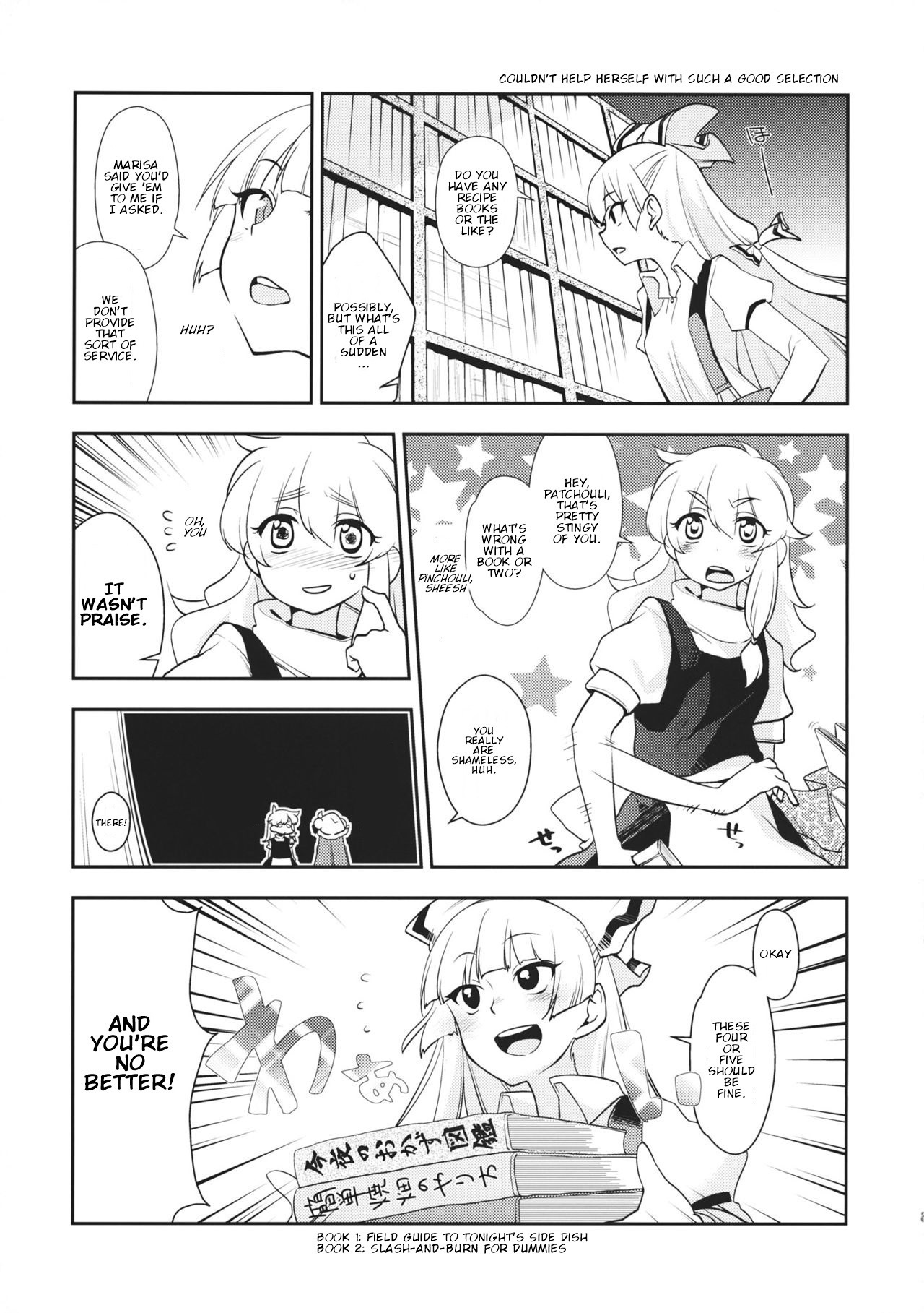 Touhou - Tsurunde Masumasu (Doujinshi) 第6页