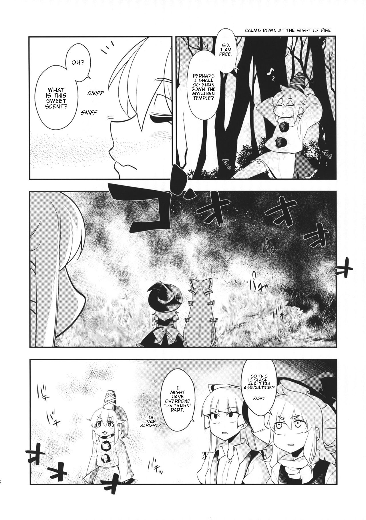 Touhou - Tsurunde Masumasu (Doujinshi) 第7页