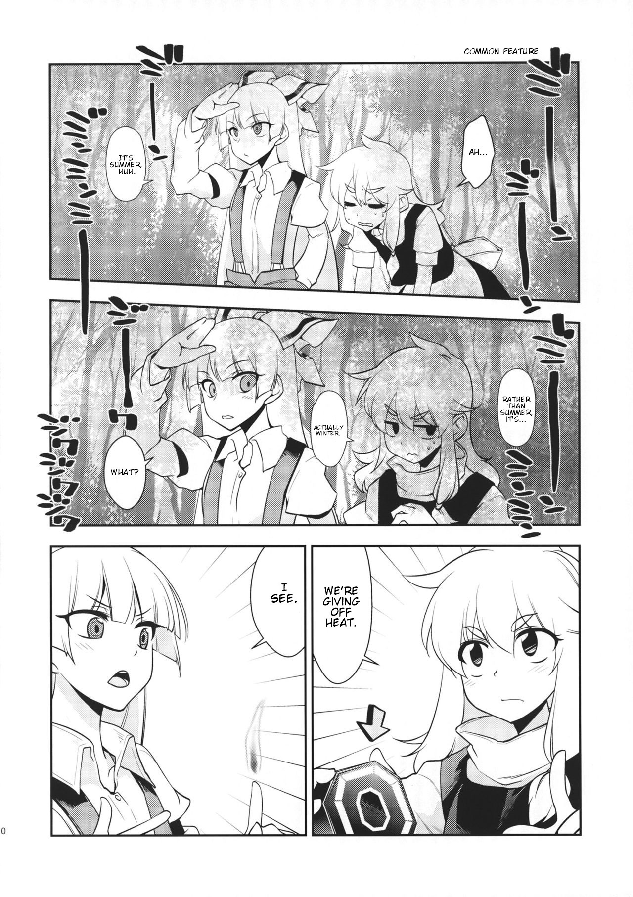 Touhou - Tsurunde Masumasu (Doujinshi) Oneshot 第9页