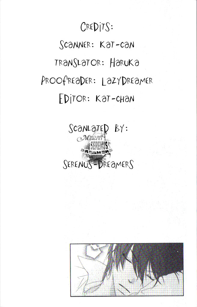 Ai Hime - Ai to Himegoto Vol. 2 Ch. 6 第1页