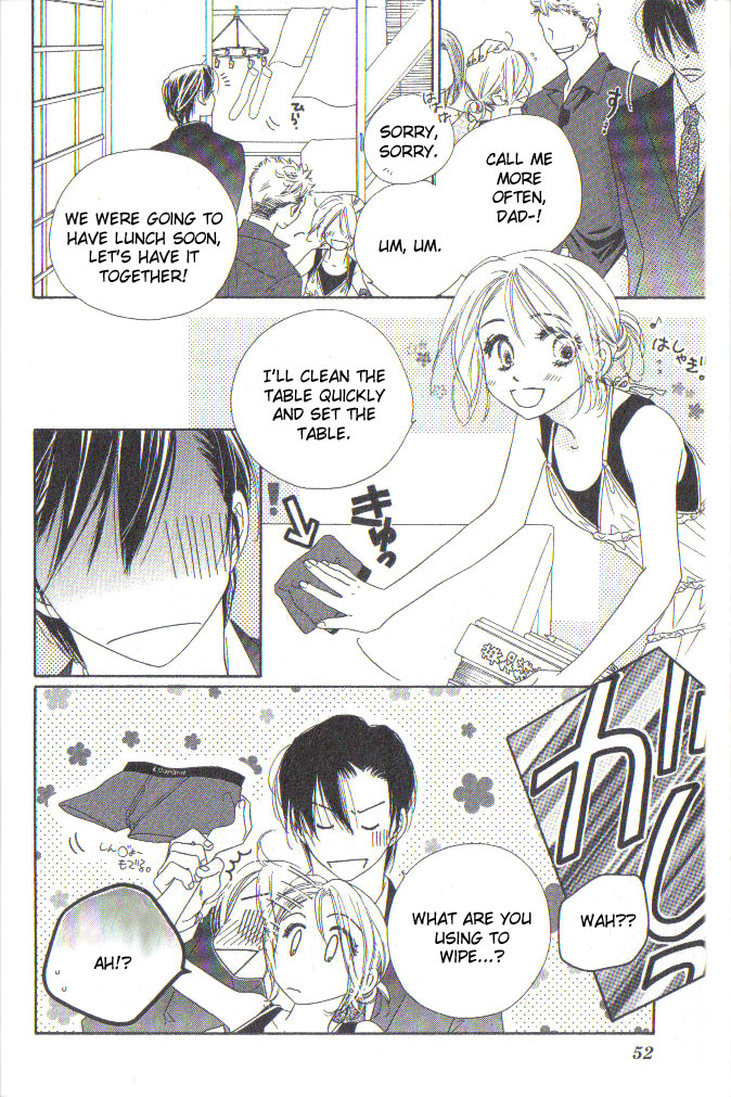 Ai Hime - Ai to Himegoto Vol. 2 Ch. 6 第11页