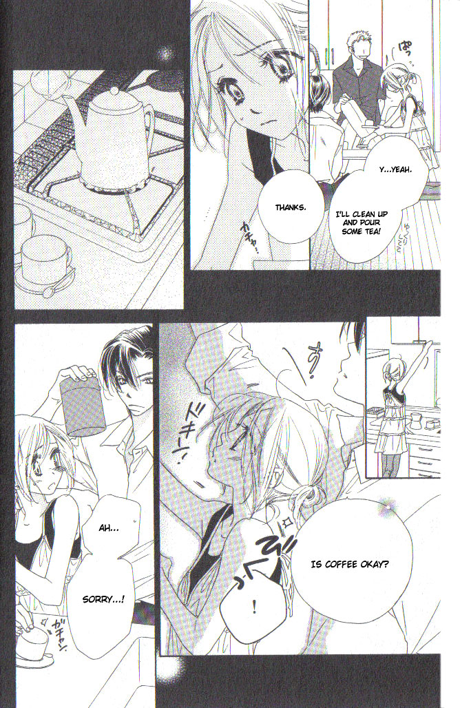Ai Hime - Ai to Himegoto Vol. 2 Ch. 6 第15页