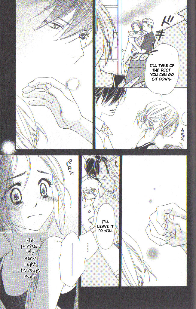 Ai Hime - Ai to Himegoto Vol. 2 Ch. 6 第16页