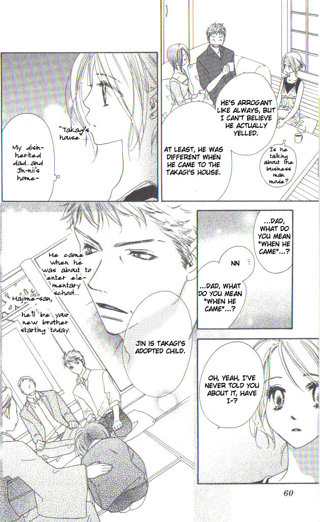 Ai Hime - Ai to Himegoto Vol. 2 Ch. 6 第19页