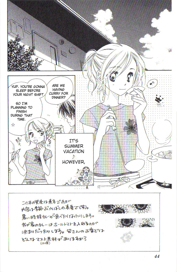 Ai Hime - Ai to Himegoto Vol. 2 Ch. 6 第3页