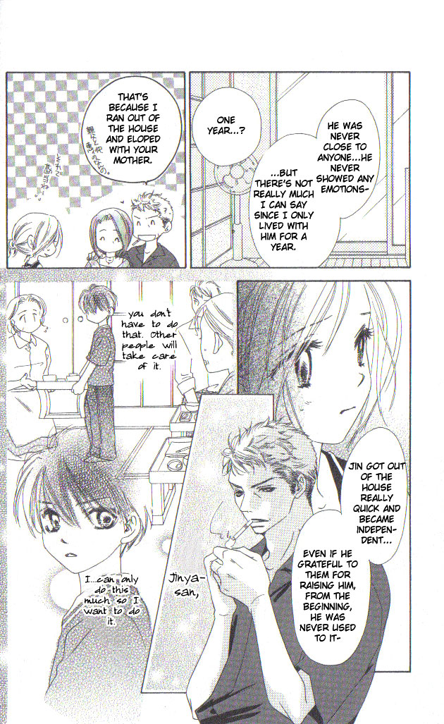 Ai Hime - Ai to Himegoto Vol. 2 Ch. 6 第21页
