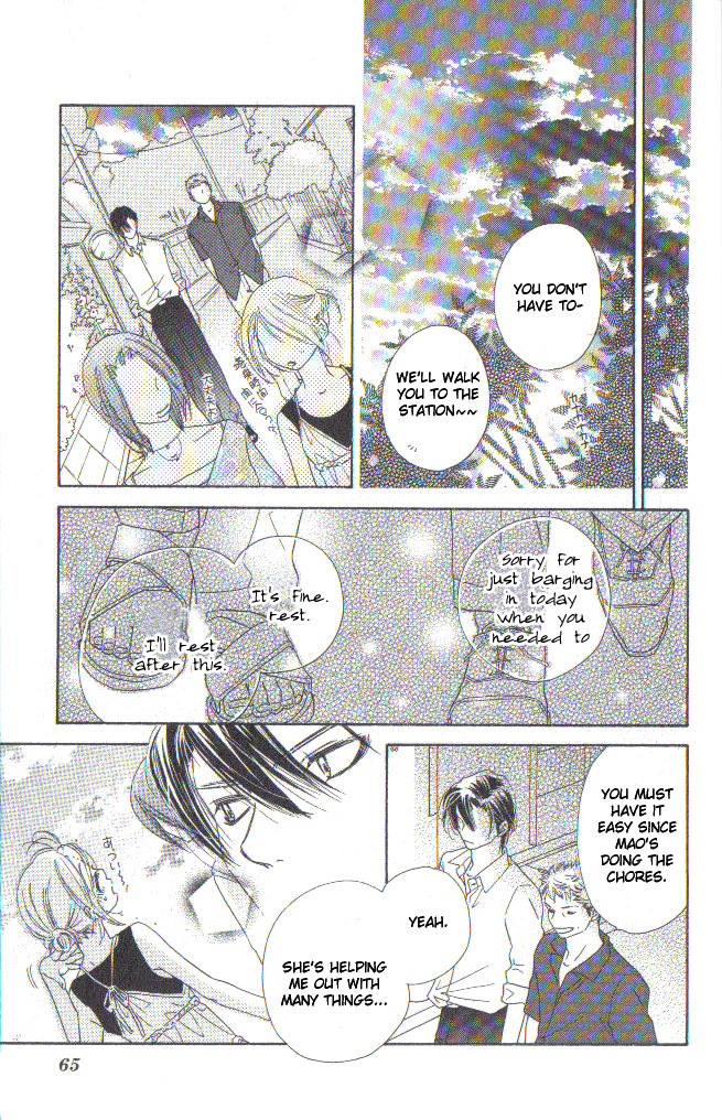 Ai Hime - Ai to Himegoto Vol. 2 Ch. 6 第24页