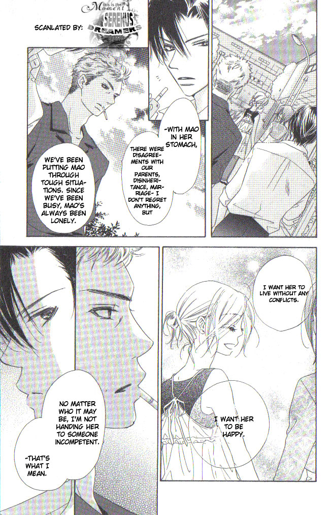 Ai Hime - Ai to Himegoto Vol. 2 Ch. 6 第26页