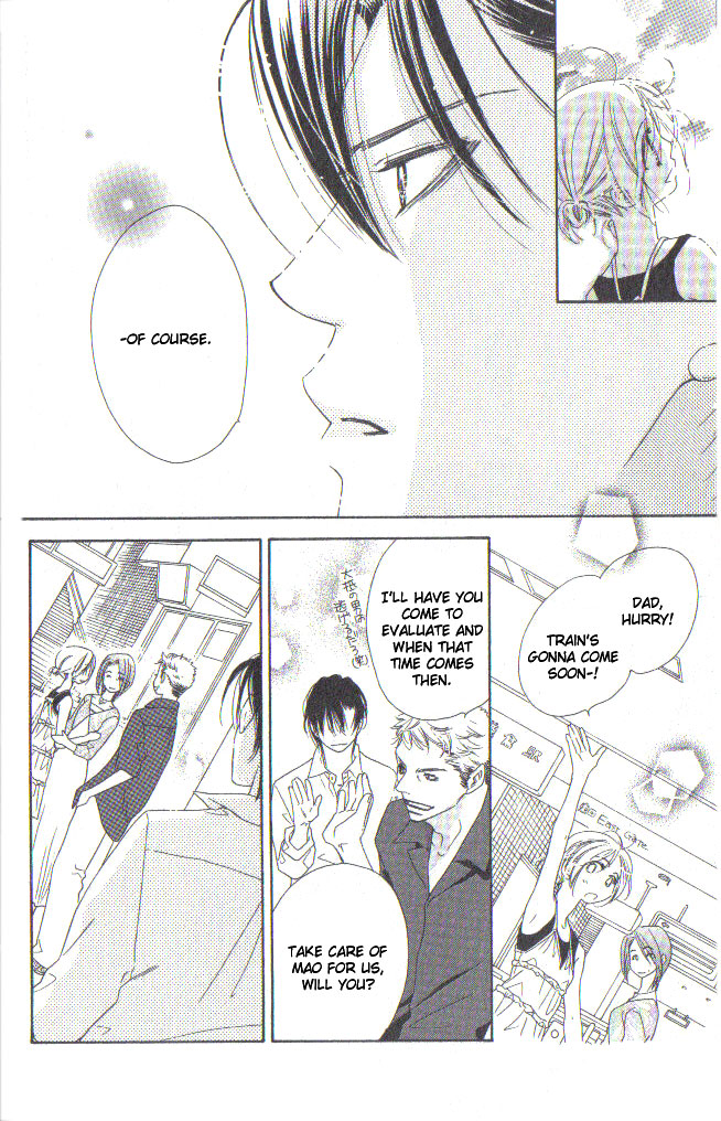Ai Hime - Ai to Himegoto Vol. 2 Ch. 6 第27页
