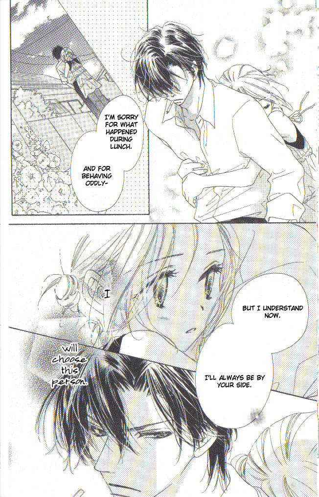 Ai Hime - Ai to Himegoto Vol. 2 Ch. 6 第31页